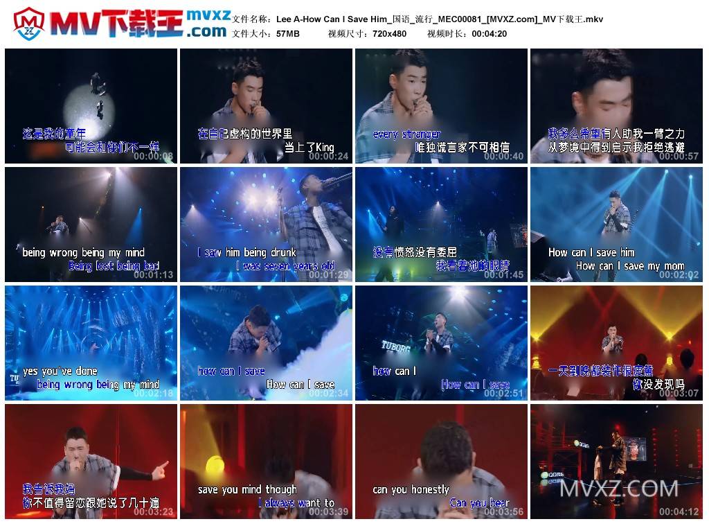 Lee A-How Can I Save Him_国语_流行_MEC00081